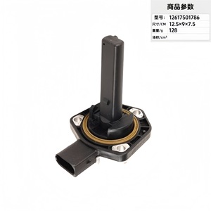 Sensor de Nivel de Líquido 12617501786 para Uso Automotriz - Product Image 1