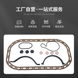 ชุดซ่อมปะเก็นฝาสูบอีซูซุ 4JB1 ซีลโลหะสำหรับอะไหล่ทดแทนการซ่อมแซมเครื่องยนต์สำหรับงานหนัก - Product Image 4