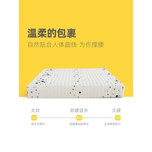 Colchón Jiameng de Algodón y Lino con Muelles Independientes de 1.5m y 1.8m para el Hogar, Hotel o Dormitorio Principal - Product Image 4