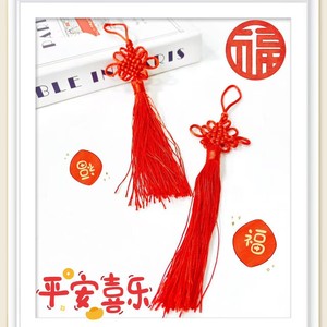 Chinese Knot Red Tassel Decoration Handmade Ruyi Knot Hanging <b>Ornament</b> For Home Gift - Product Image 1
