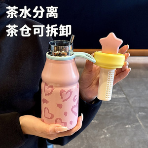 Star Shaped Insulated Water Bottle 316 Stainless Steel Double Wall Vacuum For Students Back To School Gift - Product Image 1
