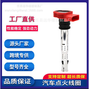คอยล์จุดระเบิดสำหรับออดี้ 06E905115 06E905115A 06E905115B อะไหล่ทดแทนใหม่ - Product Image 4