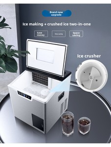 เครื่องทำน้ำแข็งอุตสาหกรรมเชิงพาณิชย์แบบออลอินวัน พร้อมระบบบดและทำ<span class=keywords><strong>น้ำแข็ง</strong></span>  ใช้คอมเพรสเซอร์น้ำหล่อเย็น Emerson ความจุ 25 กก. - Product Image 4