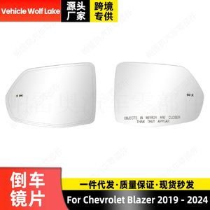 Espejo Lateral Izquierdo Plateado para Chevrolet Blazer 2019-2024, con Calefacción y Detección de Punto Ciego, Repuesto de Material ABS - Product Image 2