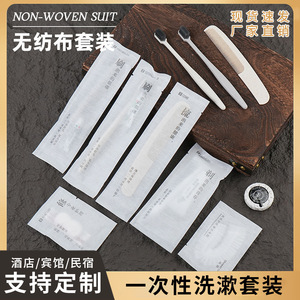 แปรงสีฟันแบบใช้แล้วทิ้งพร้อมยาสีฟัน ขนแปรงนุ่ม ชุดบริการแขก ขายส่งสำหรับอุปกรณ์โรงแรม - Product Image 5