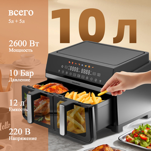 Friteuse à air numérique intelligente sans huile à double panier, 9,5 L, 12 L, 11,5 L, 850 W + 1550 W, écran LCD, prix d'usine - Product Image 3