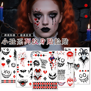 Autocollant de tatouage de la série Joker, imperméable, temporaire, pour le visage, pour maquillage de fête d'Halloween - Product Image 2