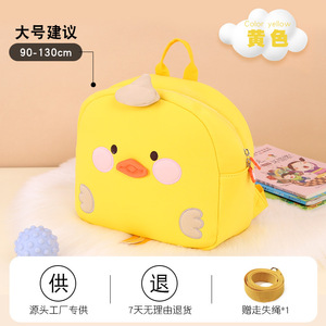 Mochila Escolar Infantil de Gran Capacidad con Diseño de Conejito de Dibujos Animados, Ligera y Anticolisión, para Preescolar y Jardín de Niños - Product Image 3