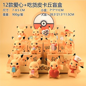 Ghirlanda 3D di Pikachu, Action Figure di Pocket Monster in PVC, Modellino Sorpresa di Picachu per Bambini, Regalo - Product Image 6