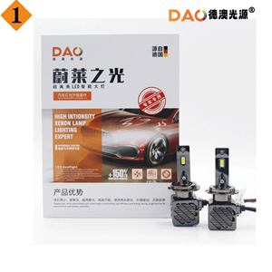 Phares LED Dao H7 65w 30000lm 6000k pour mise à niveau et rétrofit, compatibilité universelle 12v 24v - Product Image 4