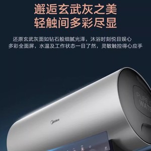 Calentador de Agua Eléctrico Midea de 80L con Almacenamiento, Temperatura Constante, Eficiente Energéticamente, para Uso en Baños Domésticos - Product Image 3