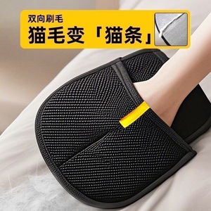 Gant anti-poils pour animaux de compagnie, rond, en polyester, pour chats à poils longs, usage domestique - Product Image 3