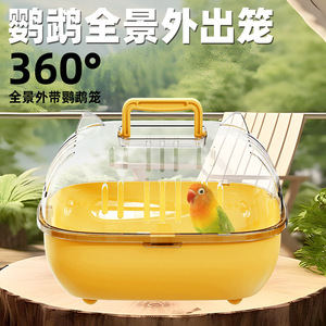 Porte-oiseaux transparent portable rond en plastique souple pour oiseaux, utilisation en extérieur, taille M - Product Image 4