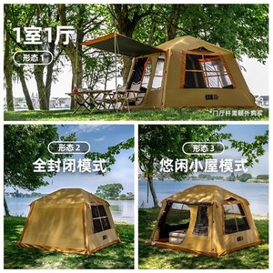 เต็นท์พองลมอัตโนมัติ Explorer's Leisure Hut ขนาด 210x210x163 ซม. เต็นท์คู่ สำหรับ 5-6 คน อุปกรณ์ตั้งแคมป์สำหรับทุกฤดู กันฝน - Product Image 4