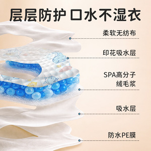 Hynaut Disposable Saliva Wipes 20Pcs 280x280mm <b>Waterproof</b> Baby Essentials - Product Image 4