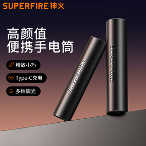 ซุปเปอร์ไฟร์ มินิไฟฉาย LED 18650 แบตเตอรี่แบบชาร์จไฟได้สำหรับการเดินป่ากลางแจ้งแคมป์ปิ้งป้องกันตัวเองพกพาทุกวัน - Product Image 2