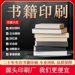 พิมพ์หนังสือปกแข็งแบบสั่งทำพิเศษของ Asahiwa ขนาด 16mo เคลือบด้าน รูปแบบขาวดำ พิมพ์อัลบั้มบันทึกเชื้อสาย - Product Image 3