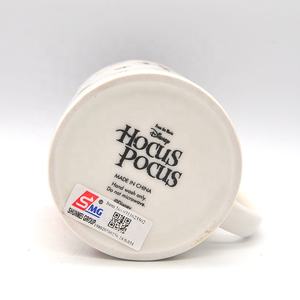 Vendita calda Hocus Pocus Stampato In Ceramica tazza di Acqua Tazza di Caffè - Product Image 5