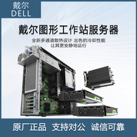 Para Dell T7820 Tower Graphics Workstation Host Computadora de escritorio para diseñadores Memoria de 16GB con opciones de 64GB y 8GB Servidor GPU
