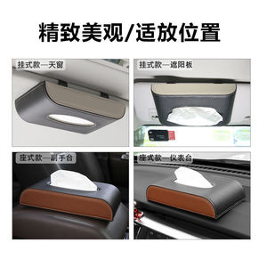 Car Tissue Box Leather Sun Visor Mount 23.5x12.5x5 For Car Interior Storage - Product Image 3
