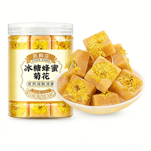 Grosir Pabrik Teh Instan Krisan Gula Batu Madu Terlaris, Teh Herbal Cina yang Menyegarkan - Product Image 2