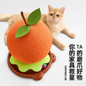 Juguete para gatos con forma de naranja, bola rascadora duradera con rueda giratoria y campana para afilar las garras - Product Image 1