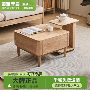 Aoga Furniture Solid Wood <b>Coffee</b> <b>Table</b> Ash Wood 1 Drawer Movable Living Room <b>Small</b> Apartment Use - Product Image 3