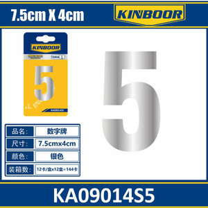 Moderno 75cm X 4cm argento finitura targa porta per l'home Office o Hotel realizzato in acciaio alluminio ottone plastica segno piatto - Product Image 1