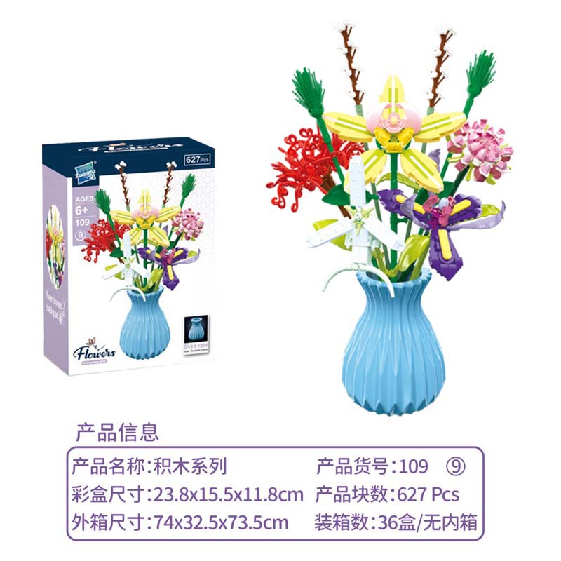 [8-Flower Flower Vase] 109-9