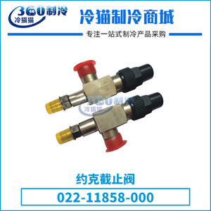 Válvula de Cierre York 022-11858-000 para Accesorios de Compresor de Aire Acondicionado Central, Agua a Temperatura Normal - Product Image 4