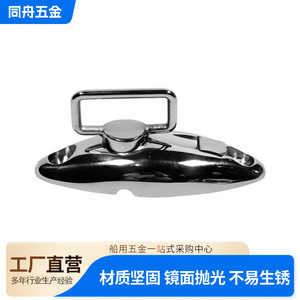 Charnière de pont pivotante en acier inoxydable 316, quincaillerie marine pour yacht, rotation à 360 degrés pour fixation de pare-soleil de bateau - Product Image 3