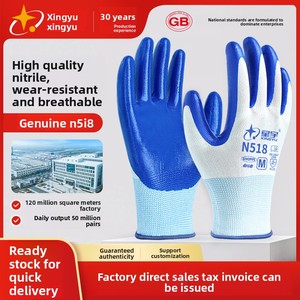 Xingyu Vente en gros Gants de travail antidérapants enduits de doigts en caoutchouc résistants à l'usure Gants de sécurité enduits de nitrile pour la protection du travail - Product Image 3