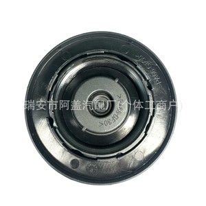 Land Rover Jaguar <b>Radiator</b> <b>Cap</b> PCD500030 PCD000090 110 Kpa Coolant Reservoir <b>Cap</b> - Product Image 2