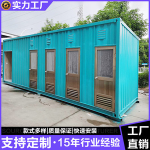 ห้องน้ำเคลื่อนที่แบบตู้คอนเทนเนอร์ 4 ประตู ดีไซน์อุตสาหกรรม ทนทาน สำหรับใช้งานกลางแจ้ง - Product Image 2