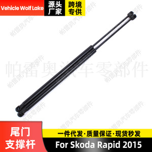 Skoda Rapid 2015 <b>Tailgate</b> Support Rod 5JJ827550E Gas Spring Pneumatic Hydraulic <b>Strut</b> Door Support - Product Image 2