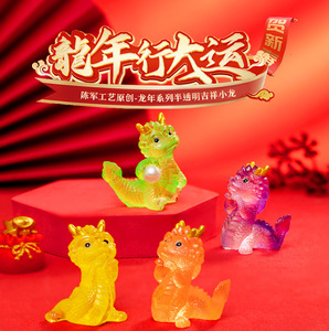 Mini Muñeco de Dragón Translúcido para el Año Nuevo Chino 2024, Lindo y Realista, Decoración para el Hogar, Auto o Escritorio, Dragón de Feng Shui - Product Image 6