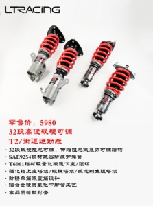 Suspension sportive à ressorts hélicoïdaux pour Honda <span class=keywords><strong>Civic</strong></span> EG EH EJ EG3 EG4 EG5 EG6 EG8 EG9 <span class=keywords><strong>EJ1</strong></span> EJ2 EJ3 - Product Image 3