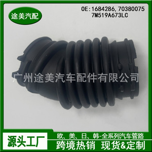 Manguera de Admisión de Aire para Ford Focus 7M519A673LC 1684286, Pieza de Repuesto - Product Image 3