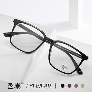 แว่นตา Yingtai ทรงสี่เหลี่ยม TR90 กรอบเต็ม ป้องกันแสงสีฟ้า เลนส์ใส Unisex ขนาด 54 มม. - Product Image 1