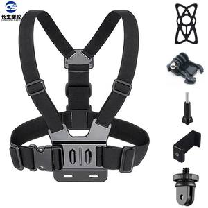 Set de 5 Correas de Pecho GoPro para Ciclismo al Aire Libre, Soporte Frontal para Teléfono, Correas de Hombro, Soportes para Teléfono Móvil para Transmisión en Vivo/TikTok - Product Image 1
