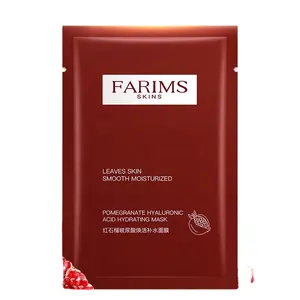 피부를위한 고품질 OEM ODM 유기농 페이셜 마스크 도매 새로운 디자인 수리 석류 페이셜 마스크