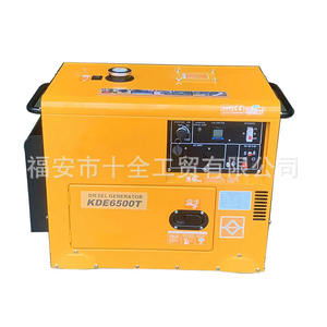 Générateurs diesel refroidis par air exclusifs transfrontaliers 5KW monophasés 120V/60HZ à démarrage électrique, 10KW disponibles - Product Image 3