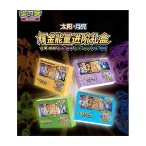 YQ Original para Juego de Cartas Coleccionables PTC Golden Power Kit, Set de Regalo, Colección Premium, Apu Koko, Juegos de Mesa, Go, <span class=keywords><strong>Ludo</strong></span>, Juego de Papel - Product Image 6