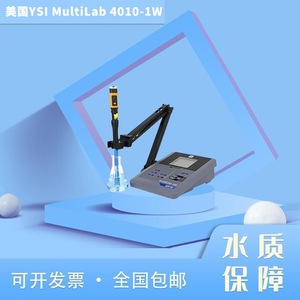 เครื่องวิเคราะห์คุณภาพน้ำ YSI MultiLab 4010-1W สำหรับวัดค่า pH และ ORP ผลิตในสหรัฐอเมริกา - Product Image 5