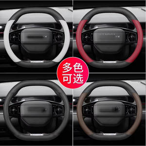 Nouvelle conception, belle qualité, housse de volant de voiture en cuir PU pour Jetour, produit automobile en fibre de carbone, housse de volant universelle - Product Image 5