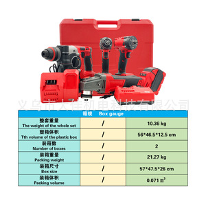 four-piece combination set lithium battery screwdriver <b>power</b> <b>tool</b> electric hammer angle grinder electric wrench - Product Image 3