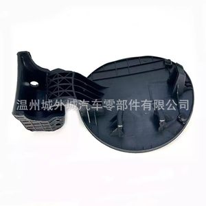 Tapa de la Gasolina para Hyundai Elantra 69510-3X000 69510-3Y000, Cubierta de Plástico ABS para Modelos 2011-2016 - Product Image 1
