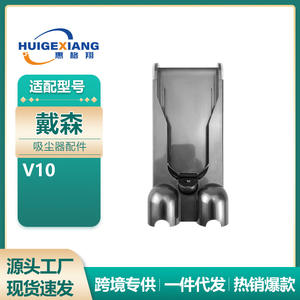 Soporte de carga para aspiradora Dyson, base de plástico para V10, V6, V7, V8, uso doméstico, gran compatibilidad - Product Image 4