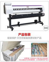Nueva Impresora de Inyección de Tinta UV de Cama Plana de Doble Cabezal Totalmente Automática con Tinta Eco Solvente e Impresión de Grado Industrial para Medios de 1.6M/1.8M
