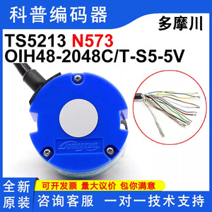 Encodeur Tamagawa Fa-Coder Ts5213n573 5V à montage sur bride avec câbles de connexion - Product Image 5